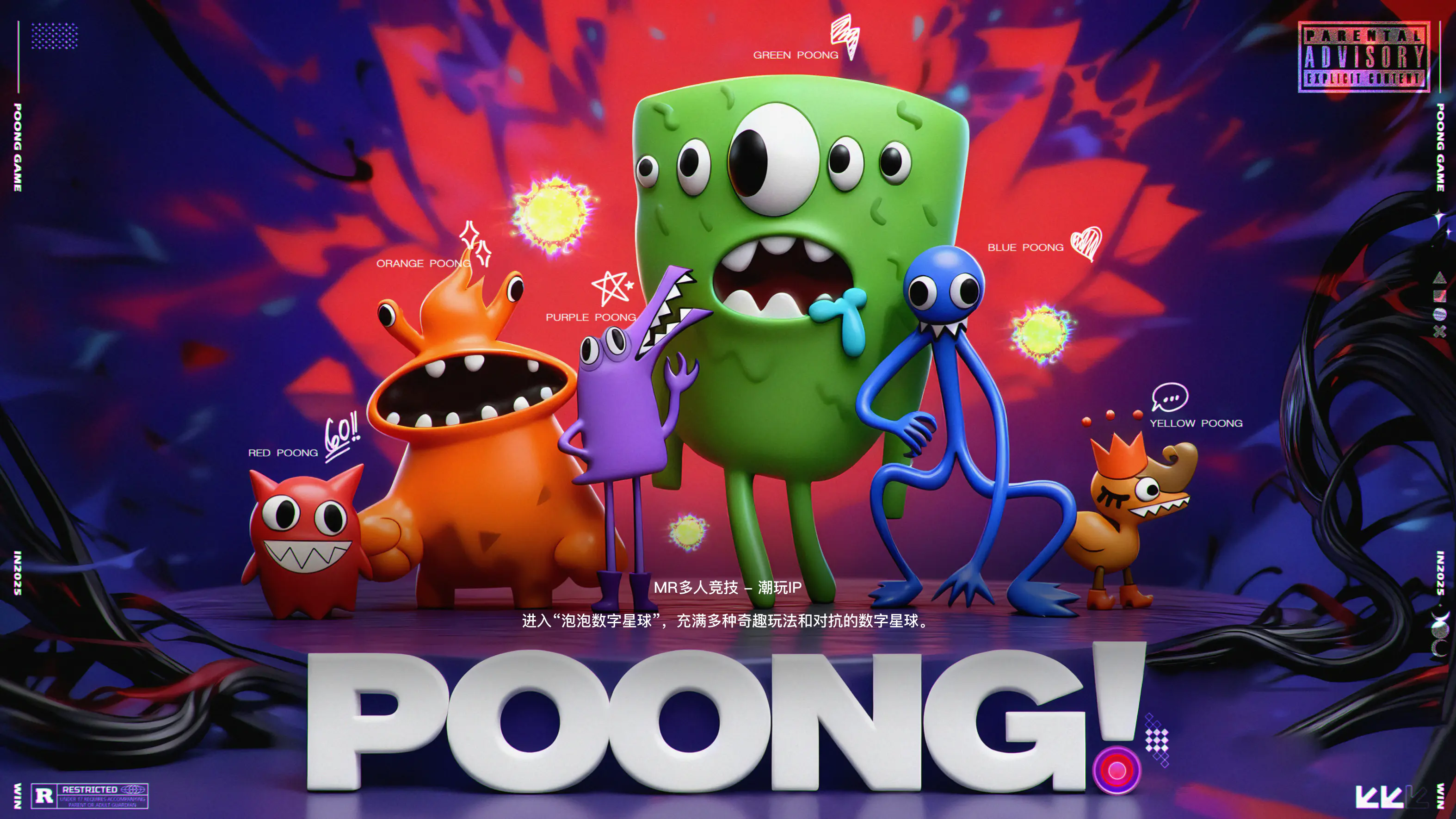 POONG